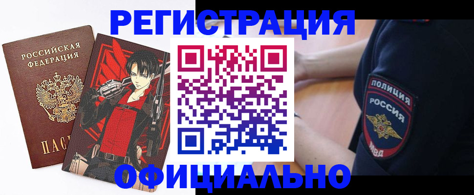 временная регистрация гарантия в Симе